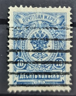 RUSSIA 1909 - Canceled - Sc# 79a - 10k - Used Stamps
