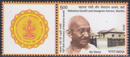 India - My Stamp New Issue 08-02-2021  (Yvert 3401) - Neufs