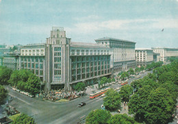 A14153-CENTRAL SHOPPING CENTER SOVIET VINTAGE BUS AUTO ARCHITECTURE KIEV UKRAINE, 1966 POSTAL STATIONERY USSR POSTCARD - Briefe U. Dokumente