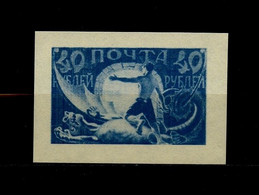 Russia & USSR -1921, Proof- Unreleased, Reproduction - MNH** - Sonstige & Ohne Zuordnung