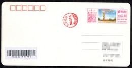 China JiuJiang Digital Anti-counterfeiting Type Color Postage Machine Meter On Postcard: Flood Fighting Plaza - Lettres & Documents