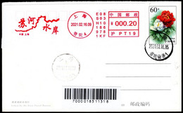 China Shanghai 2021 "Su River Waterfront" Postage Machine Meter Label/ATM On Peony Postcard - Brieven En Documenten