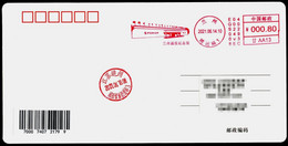 China Postage Machine Meter FDC:Lanzhou War Epidemic Memorial Hall(Party Founding Centenary Series) - Briefe U. Dokumente