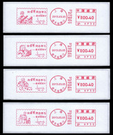 China Shanghai 2013 "Chairman Mao Tse-tung's Inscription "Learning From Comrade Lei Feng”Postage Machine Meter Label - Lettres & Documents