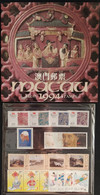 MACAU - 1994 YEAR BOOK WITH ALL STAMPS ONLY CAT$50 EUROS +++ - Años Completos