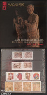 MACAU - 1989 SPECIAL BOOK WITH STAMPS RELATED TO THE ART OF CAMOES MUSEUM CAT$68 EUROS +++ - Full Years