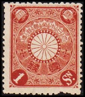 1899. JAPAN. Chrysanthemum 1 Sn. Hinged. Missing Perfs. (Michel 76) - JF423938 - Ongebruikt