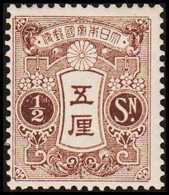 1913. JAPAN. Tazawa-type.  ½ Sn. No Watermark. Hinged.   (Michel 99) - JF423947 - Neufs