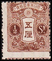 1914. JAPAN. Tazawa-type.  ½ Sn. With Watermark. Part Of Two Printed Stamp Pictures. ... (Michel 110) - JF423950 - Ongebruikt