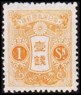 1914. JAPAN. Tazawa-type.  1 Sn. With Watermark. Hinged.   (Michel 111) - JF423951 - Ongebruikt