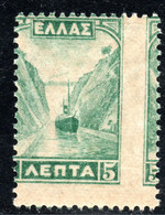 287.GREECE,1927 VL. 420d PRINTED BOTH SIDES,MNH,CAT.EURO 2000,TRAIN,BRIDGE - Ungebraucht