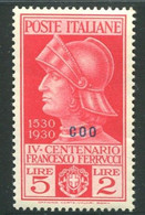 EGEO COO 1930 FERRUCCI 5 L. + 2 L.  ** MNH CENTRATO - Aegean (Coo)