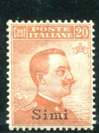 EGEO SIMI 1917 20 C.  SENZA FILIGRANA * GOMMA ORIGINALE - Egeo (Simi)