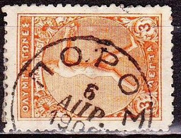 GREECE 1906 Cancellation ΠOΡOΣ  Type VI On 1906 2 Nd Olympic Games 3 L Orange Vl. 200 - Used Stamps