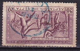 GREECE Cancellation ΤΗΝΟΣ Type VI On 1906 Second Olympic Games20 L  Vl. 203 - Gebraucht