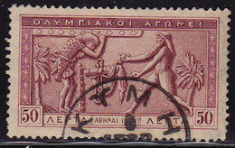 GREECE 1906 Second Olympic Games Cancellation ΚΥΜΗ Type VI - Gebraucht