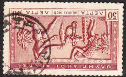 GREECE 1906 Second Olympic Games Cancellation ΠΑΤΡΑΙ ΤΑΧ ΔΕΜΑΤΑ Button Type On 50 L Brown Vl. 207 - Used Stamps