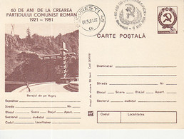 97975- ARGES RIVER DAM, WATER POWER PLANT, ENERGY, SCIENCE, POSTCARD STATIONERY, 1981, ROMANIA - Water