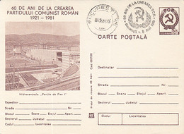 97971- IRON GATES WATER POWER PLANT, ENERGY, SCIENCE, POSTCARD STATIONERY, 1981, ROMANIA - Water