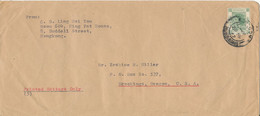 Hong Kong Cover Printed Matter Sent To USA 29-11-1957 Single Franked - Lettres & Documents