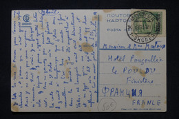 U.R.S.S. - Carte Postale De Moscou Pour La France En 1934, Affranchissement PA Surchargé - L 105294 - Lettres & Documents