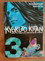Kyokuto Kitan 3 - N. Kinutani - Gp Publishing - 2012 - AR - Ragazzi