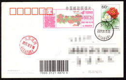 China 2021 Digital Anti-counterfeiting Type Color Postage Machine Meter On Peony Postcard - Brieven En Documenten