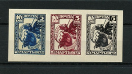 Russia & USSR -1917, Project- Unreleased, Reproduction - MNH** - Sonstige & Ohne Zuordnung