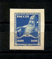 Russia & USSR -1917, Project- Unreleased, Reproduction - MNH** - Sonstige & Ohne Zuordnung