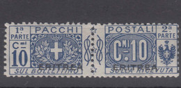 Italy Colonies Eritrea 1917-1924 Pacchi Postali Sassone#10 Mint Hinged - Erythrée