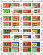 EUROPE 2005 Türkei Block 58B+59A ** 125€ 2x5 Blöcke Hoja M/s Bloque Blocs 50 Years CEPT Stamp On Stamps Sheets Bf EUROPA - Collezioni