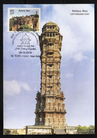 India 2018 Maxi Card - Chittorgarh Fort, Rajasthan, UNESCO Heritage Site, Hill, Inde, Indien - Other & Unclassified