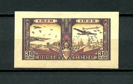 Russia & USSR -1933, Project, Imperforate, Reproduction - MNH** - Autres & Non Classés