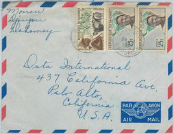 74732 - DAHOMEY  -  POSTAL HISTORY - Airmail COVER From DJOUGOU To USA  1953 - Storia Postale