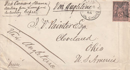 FRANCE Lettre PARIS RUE DE CHOISEUL 1894 Pour Les USA - 1876-1878 Sage (Tipo I)