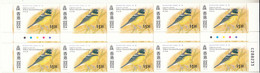 Hong Kong 1997 MNH Sc #784 $1.30 Yellow-breasted Bunting Gutter Block Of 10 - Blocs-feuillets