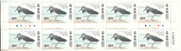 Hong Kong 1997 MNH Sc #785 $2.50 Great Knot Gutter Block Of 10 - Blocks & Kleinbögen