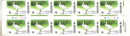 Hong Kong 1997 MNH Sc #787 $5 Black-faced Spoonbill Gutter Block Of 10 - Blocs-feuillets