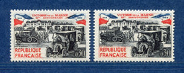 ⭐ France - Variété - YT N° 1429 - Couleurs - Pétouille - Neuf Sans Charnière - 1964 ⭐ - Neufs