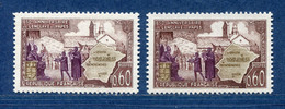 ⭐ France - Variété - YT N° 1562 - Couleurs - Pétouille - Neuf Sans Charnière - 1968 ⭐ - Neufs