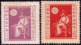 JAPON - Fx. 2897 - Yv. 158/9 - 1º Censo Nacional - 1920 - (*) - Unused Stamps