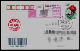 China Shanghai Maritime Post Office Digital Anti-counterfeiting Type Color Postage Machine Meter,see Description - Brieven En Documenten