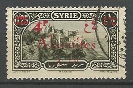 ALAOUITES N° 43 Variétée 2 Points Sur La Monnaie OBL - Oblitérés