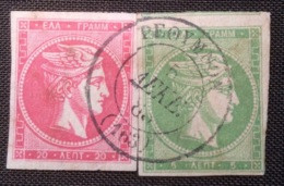 1881 GREEK POST OFFICE IN CRETE: „RETHYMNON" Cds FULL STRIKE RR ! Greece Large Head (Kreta Crète Grèce - Creta