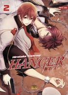 HANGER Shikkounin - Volume 2	 Di Hirotaka Kisaragi,  Manga Senpai - Manga