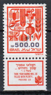 Israel 1982 Single Stamp From The Definitive Set Issued In Fine Used With Tabs. - Oblitérés (avec Tabs)