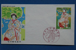 AA 2 JAPON BELLE CARTE FDC  1968 NARA +NON VOYAGEE+AFFRANCH. PLAISANT - Storia Postale