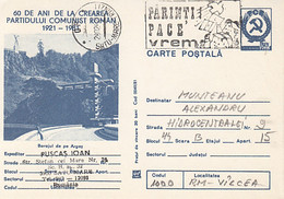98531- ARGES RIVER DAM, WATER POWER PLANT, ENERGY, SCIENCE, POSTCARD STATIONERY, 1982, ROMANIA - Water