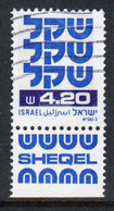 Israel 1980 Single Stamp From The Definitive Set Issued In Fine Used With Tabs. - Gebraucht (mit Tabs)