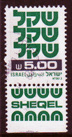 Israel 1980 Single Stamp From The Definitive Set Issued In Fine Used With Tabs. - Gebraucht (mit Tabs)